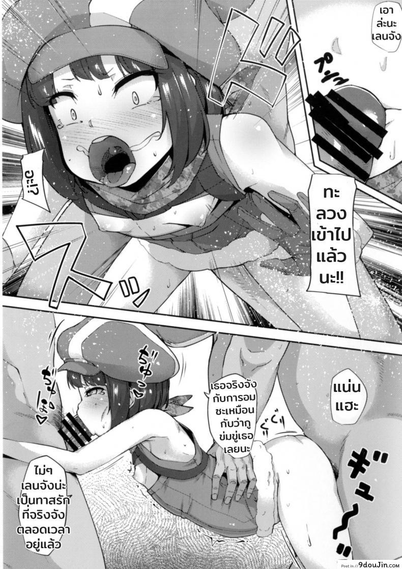 อ่านโดจิน เลนจัง แถมด้วยหมาน้อยฟุกะ [Batten Kariba (mmm)] Saimin Onaho Squad (Sword Art Online Alternative Gun Gale Online)