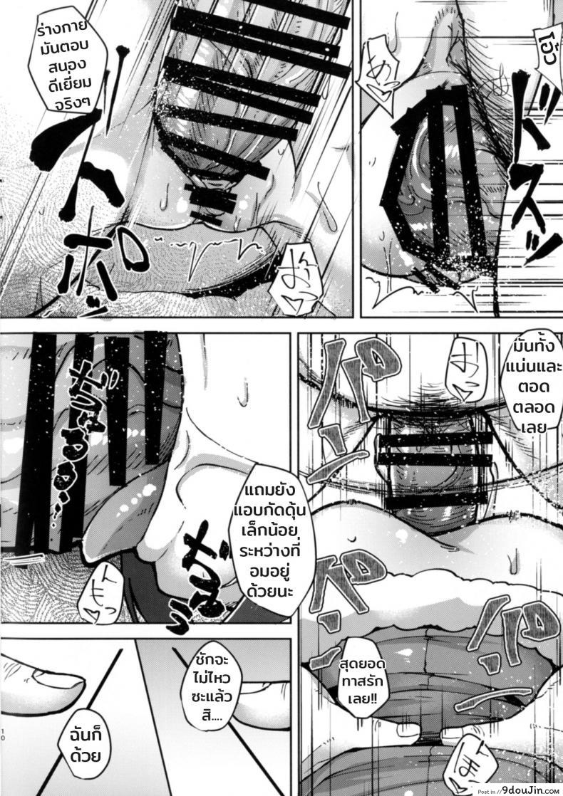 อ่านโดจิน เลนจัง แถมด้วยหมาน้อยฟุกะ [Batten Kariba (mmm)] Saimin Onaho Squad (Sword Art Online Alternative Gun Gale Online)