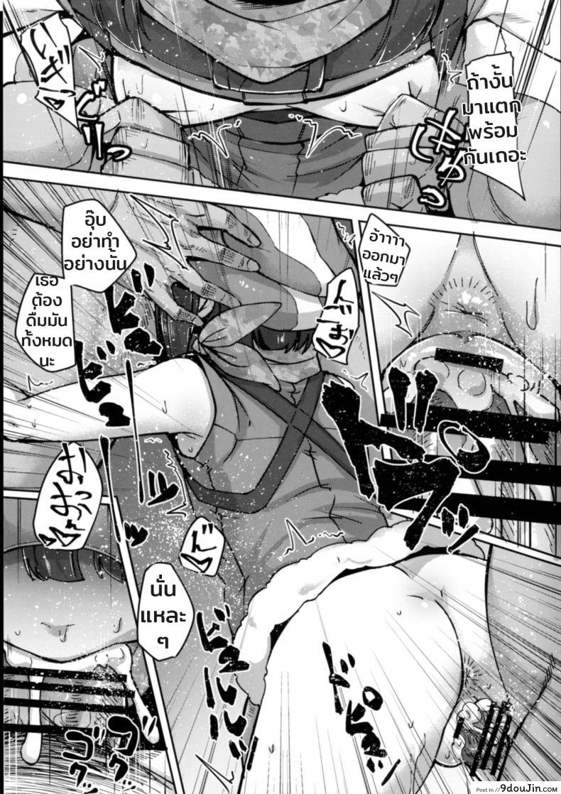 อ่านโดจิน เลนจัง แถมด้วยหมาน้อยฟุกะ [Batten Kariba (mmm)] Saimin Onaho Squad (Sword Art Online Alternative Gun Gale Online)