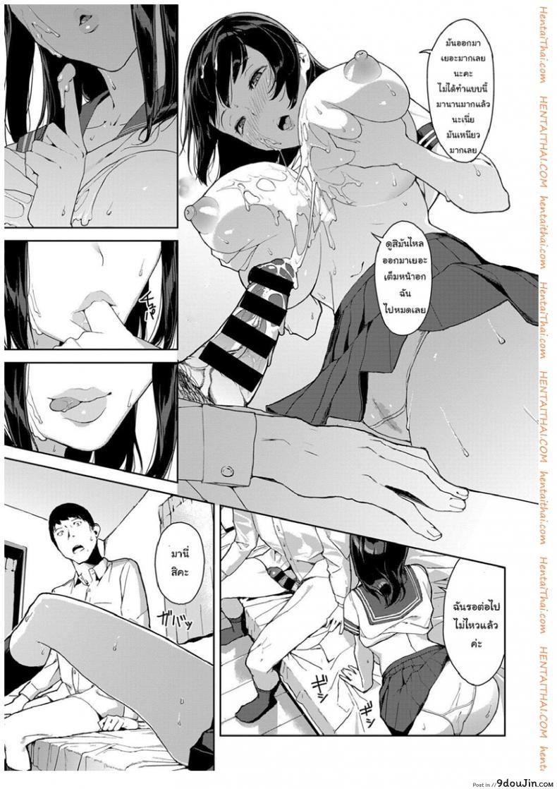 อ่านโดจิน เสียวให้หมดจนหยดสุดท้าย [Iwasaki Yuuki] Kaerimichi nite | On The Way Home (COMIC BAVEL 2017-12)