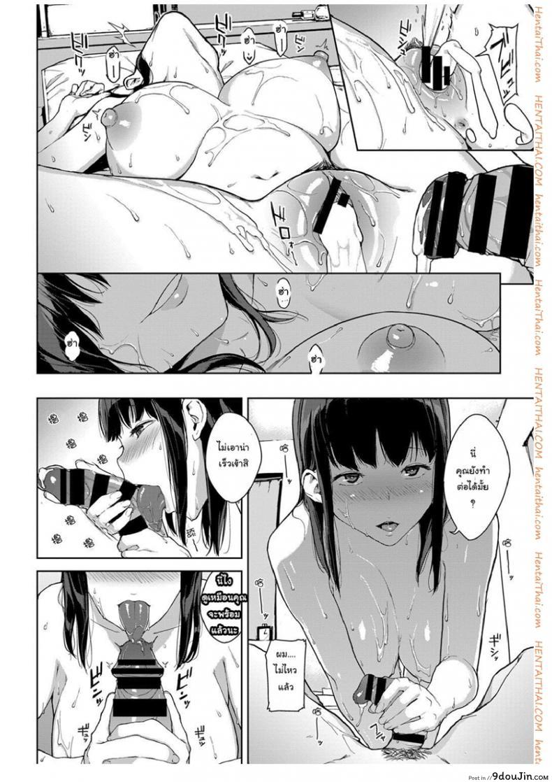 อ่านโดจิน เสียวให้หมดจนหยดสุดท้าย [Iwasaki Yuuki] Kaerimichi nite | On The Way Home (COMIC BAVEL 2017-12)