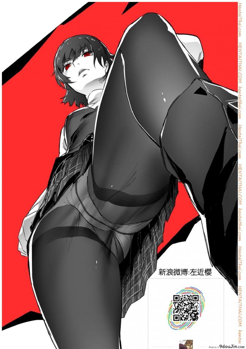 อ่านโดจิน เสียวให้หมดจนหยดสุดท้าย [Iwasaki Yuuki] Kaerimichi nite | On The Way Home (COMIC BAVEL 2017-12)