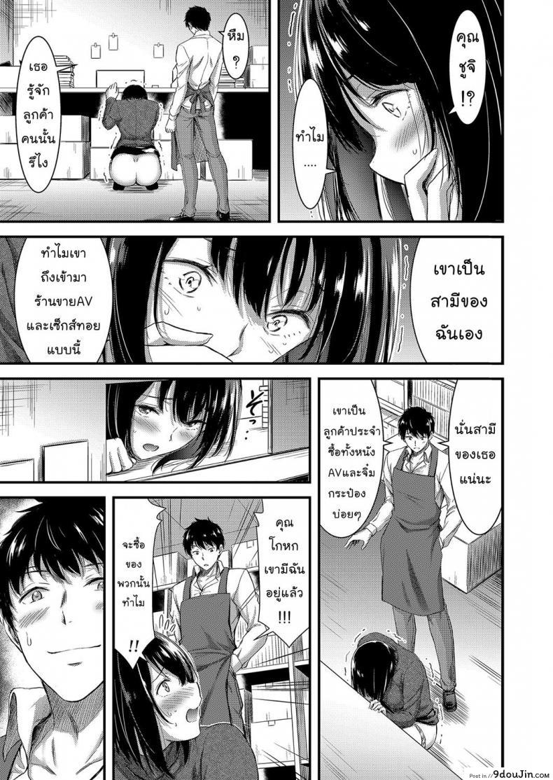 อ่านโดจิน ฝึกเสน่ห์เล่ห์รัก [kawazukochouji] COMIC Magnum Vol. 106