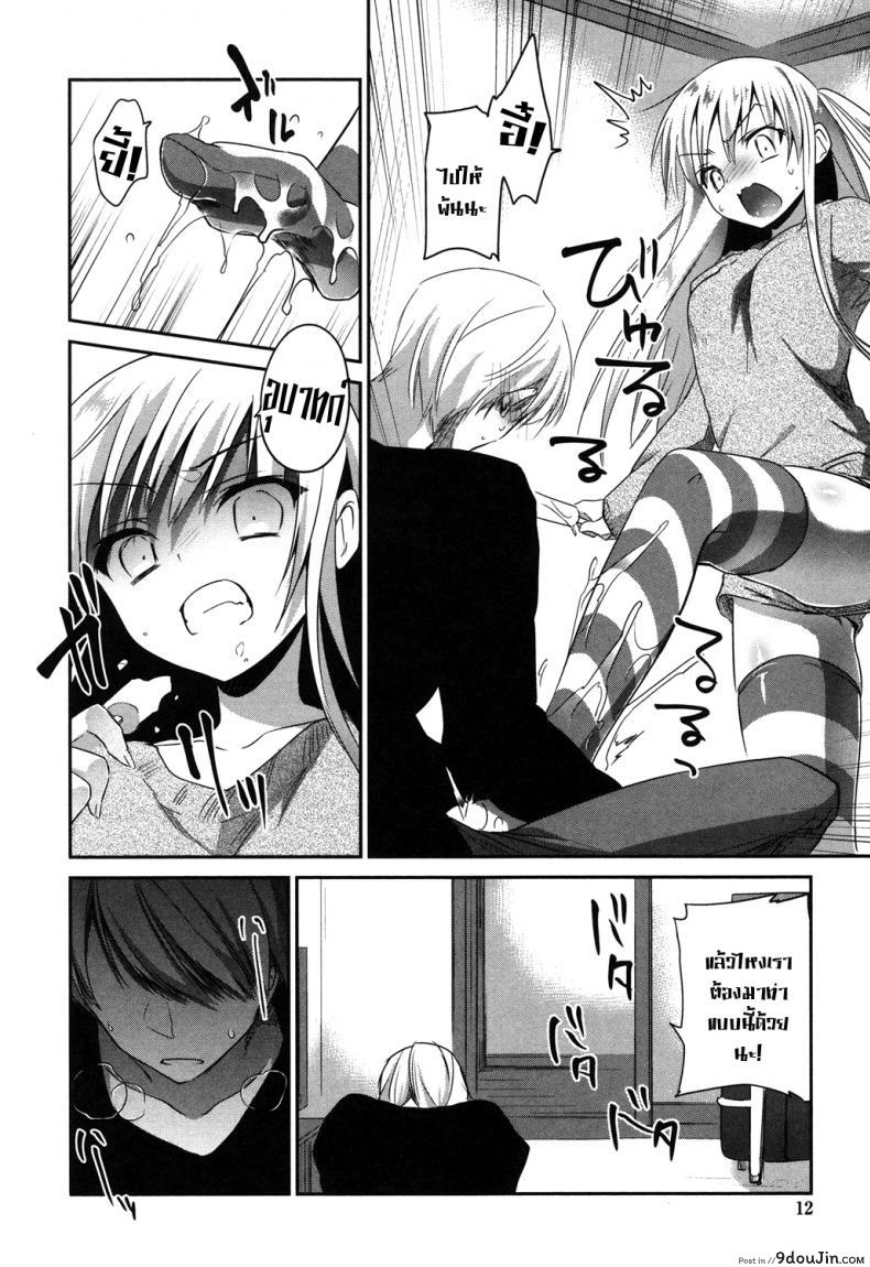 อ่านโดจิน ผมอยากอึ้บน้องสาว [Amanagi Seiji] Imouto wo Iinari ni Shite Mitai!