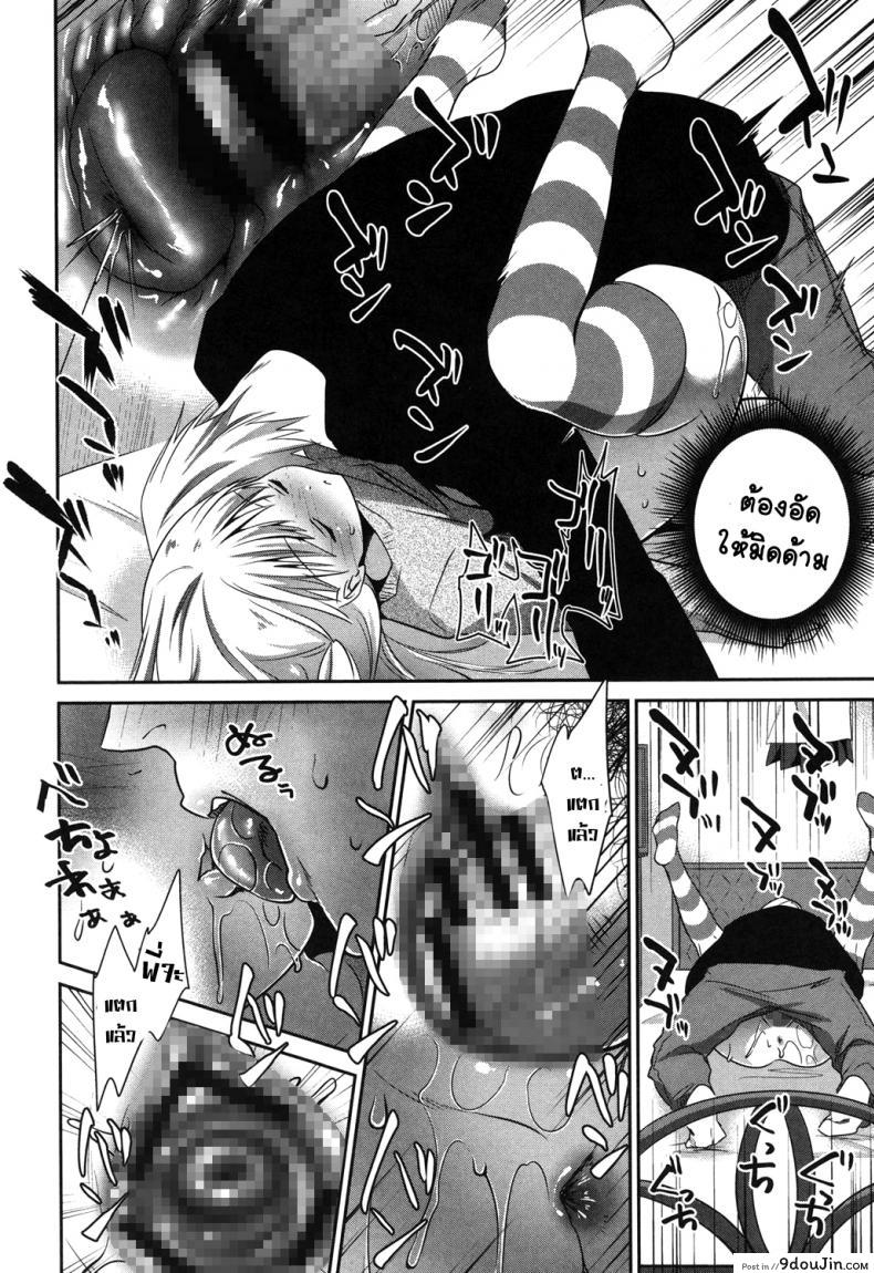 อ่านโดจิน ผมอยากอึ้บน้องสาว [Amanagi Seiji] Imouto wo Iinari ni Shite Mitai!