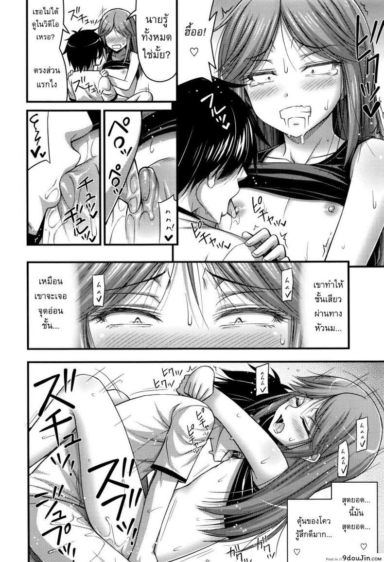 อ่านโดจิน คู่มือเซ็กส์สำหรับสาวน้อย [Noise] Sex Manual for Kids