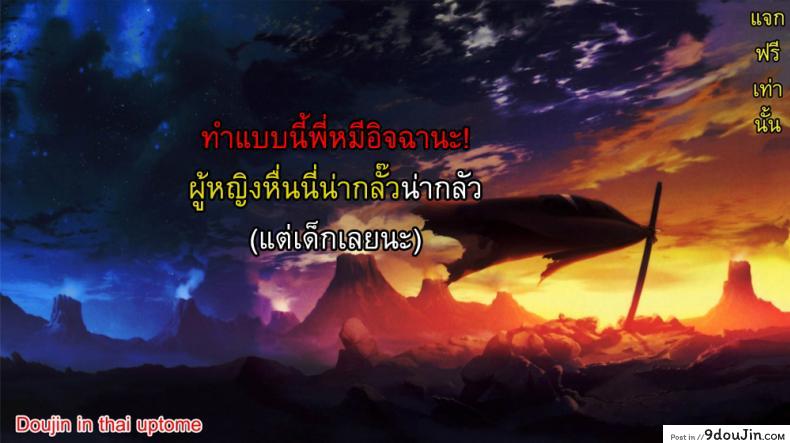 อ่านโดจิน คู่มือเซ็กส์สำหรับสาวน้อย [Noise] Sex Manual for Kids