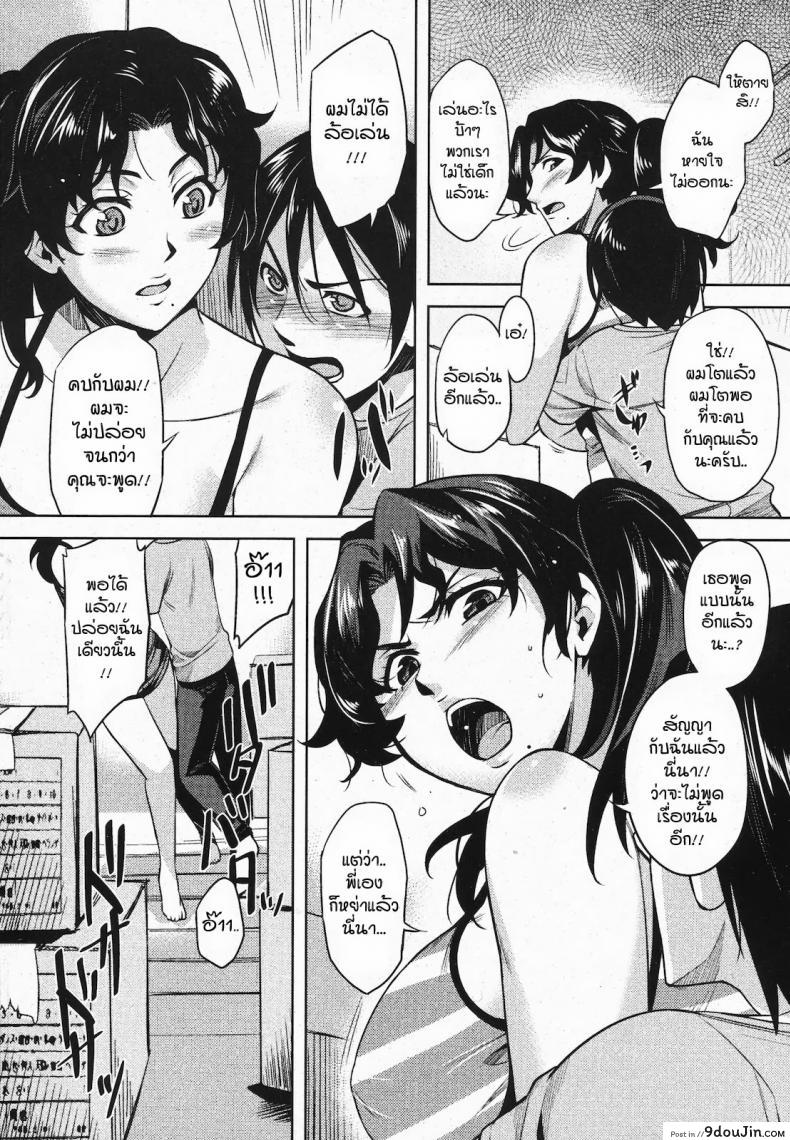 อ่านโดจิน แม่หม้ายกับสาวน้อยหื่น [Miyamoto Smoke, Otsumami, Redrop] Hikkoshi | Moving