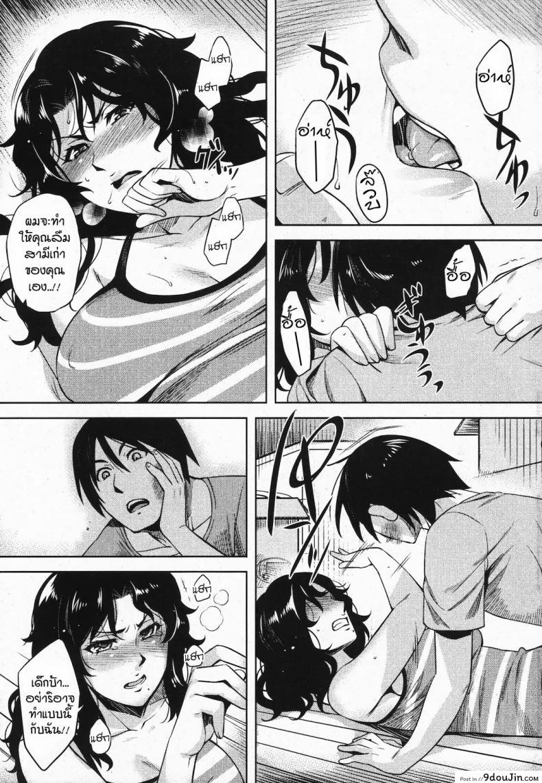 อ่านโดจิน แม่หม้ายกับสาวน้อยหื่น [Miyamoto Smoke, Otsumami, Redrop] Hikkoshi | Moving