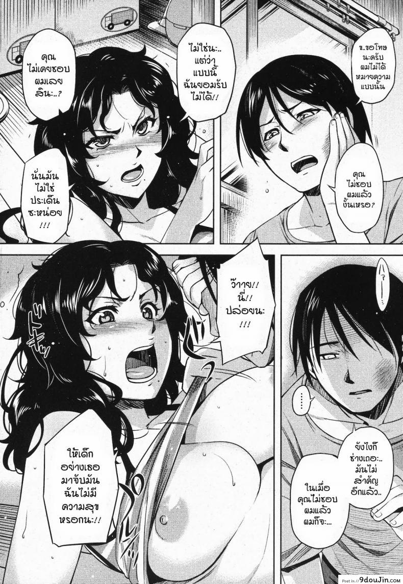 อ่านโดจิน แม่หม้ายกับสาวน้อยหื่น [Miyamoto Smoke, Otsumami, Redrop] Hikkoshi | Moving