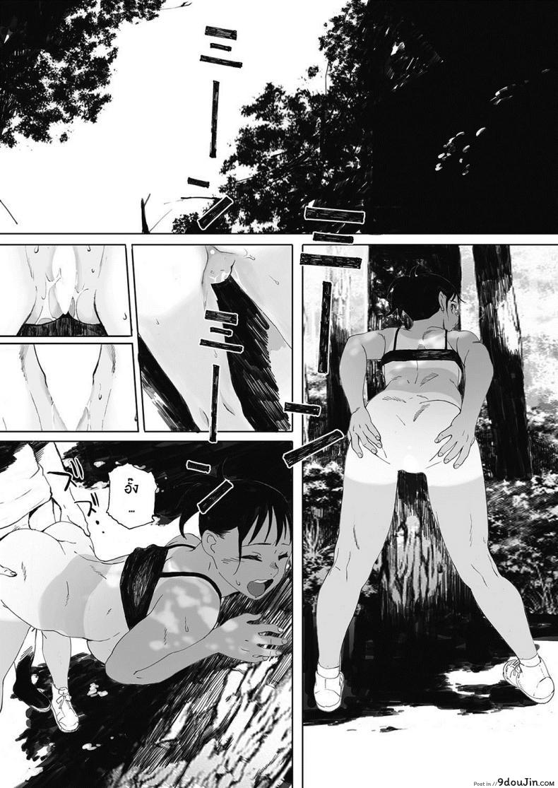 อ่านโดจิน การบ้านช่วงซัมเมอร์ [arai kei] Hougan Kanojo Chuuhen