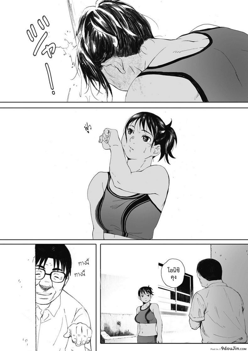 อ่านโดจิน การบ้านช่วงซัมเมอร์ [arai kei] Hougan Kanojo Chuuhen