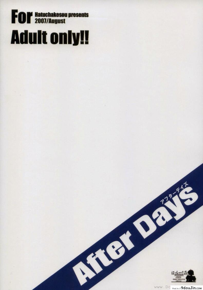 อ่านโดจิน หลังจากวันนั้น (C72) [Hacchakesou (PONPON)] After Days (School Days)