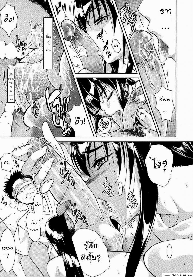 อ่านโดจิน พี่สาวเสียงสยอง [Aoki Seishin] Sister Songstress