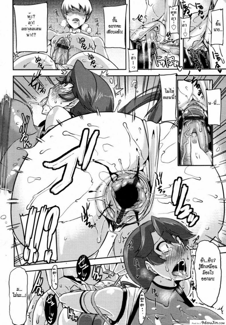 อ่านโดจิน รักฉันต้องทน [Henkuma] Kannin Shite Kudasai!! | Please Be Patient With Me!! (COMIC Tenma 2011-01)