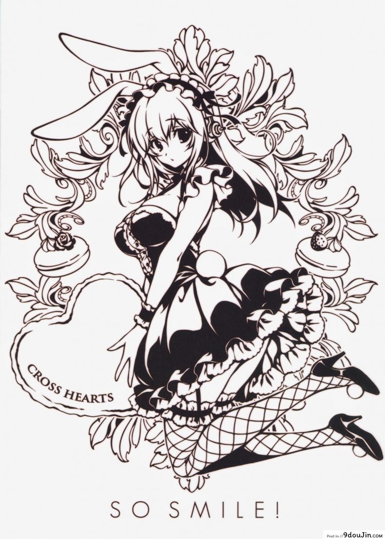 อ่านโดจิน เพื่อรอยยิ้ม [Ayase Hazuki] So Smile !