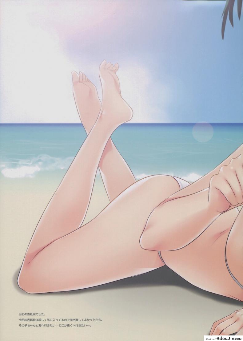 อ่านโดจิน เพื่อรอยยิ้ม [Ayase Hazuki] So Smile !