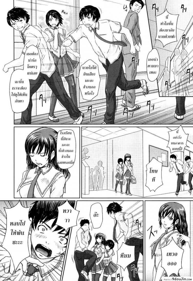 อ่านโดจิน ได้อึ้บแทนคำขอโทษ [Kisaragi Gunma] Sakura To The Front