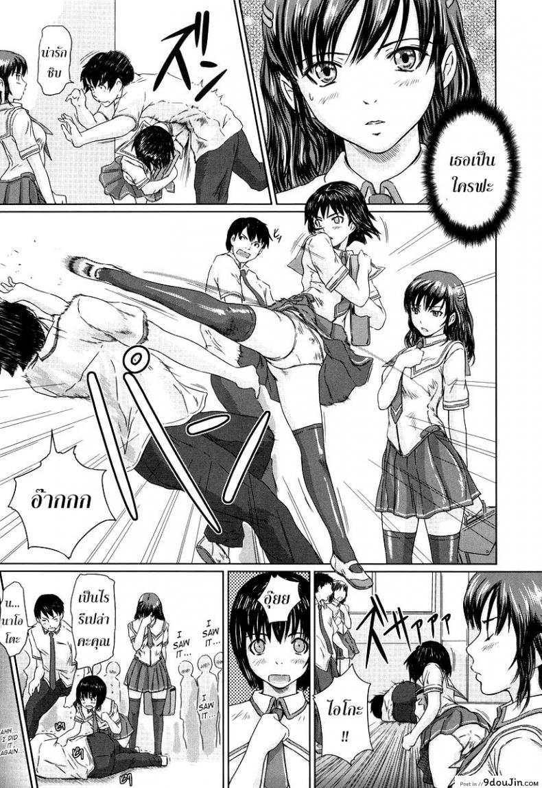 อ่านโดจิน ได้อึ้บแทนคำขอโทษ [Kisaragi Gunma] Sakura To The Front