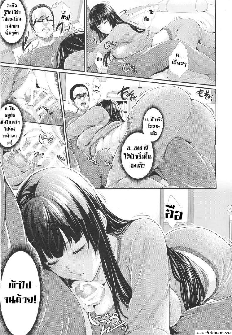 อ่านโดจิน แพ็คเกจรัก จับทำผัว [Zucchini] Yojouhan Monogatari