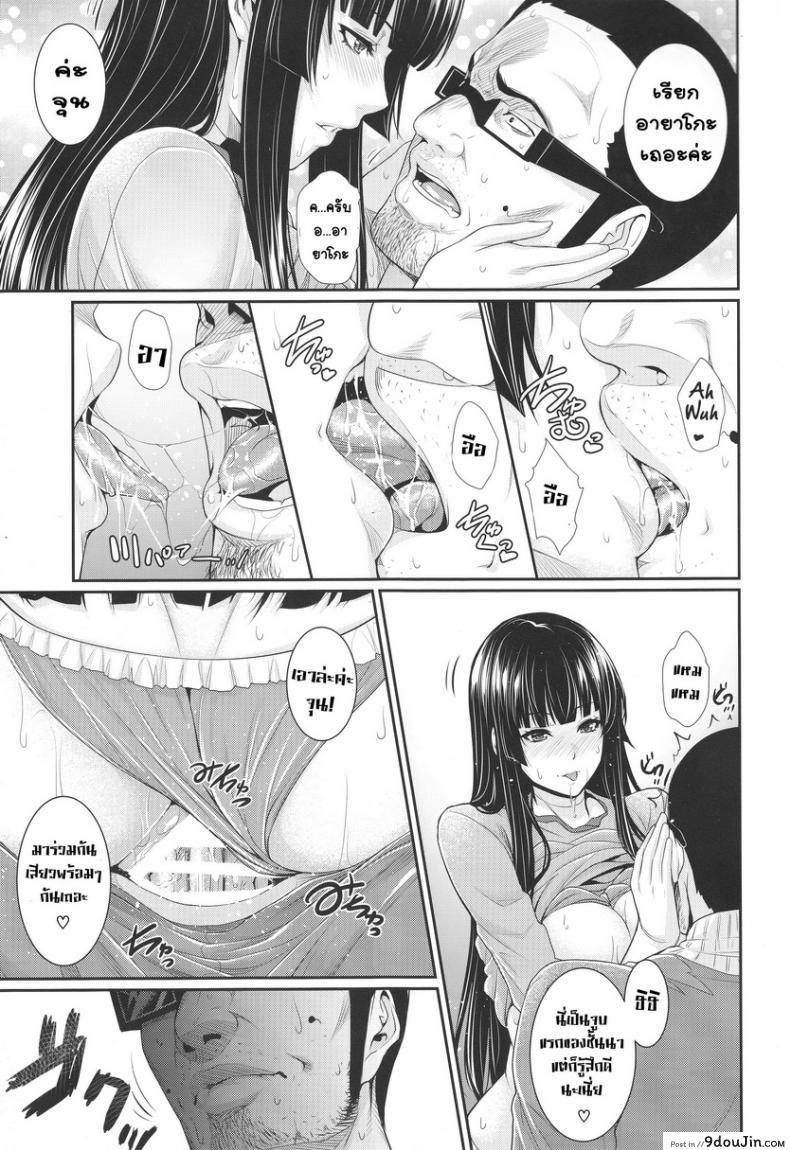 อ่านโดจิน แพ็คเกจรัก จับทำผัว [Zucchini] Yojouhan Monogatari