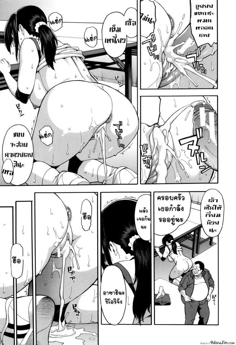 อ่านโดจิน จำใจผิด เพราะติดใจ [Zonda] Saikai Reunion (Hitozuma x Netorare)