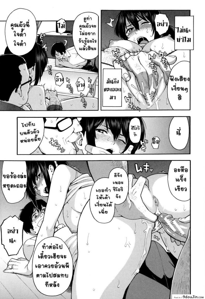 อ่านโดจิน จำใจผิด เพราะติดใจ [Zonda] Saikai Reunion (Hitozuma x Netorare)
