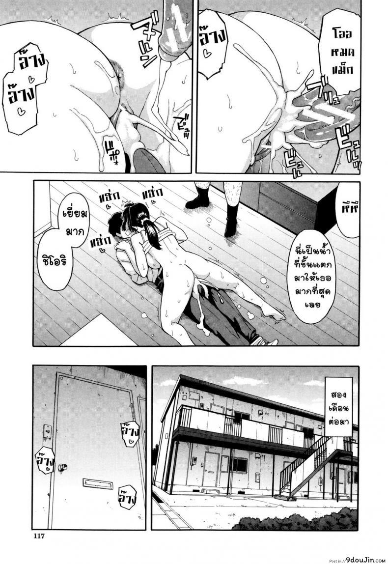 อ่านโดจิน จำใจผิด เพราะติดใจ [Zonda] Saikai Reunion (Hitozuma x Netorare)