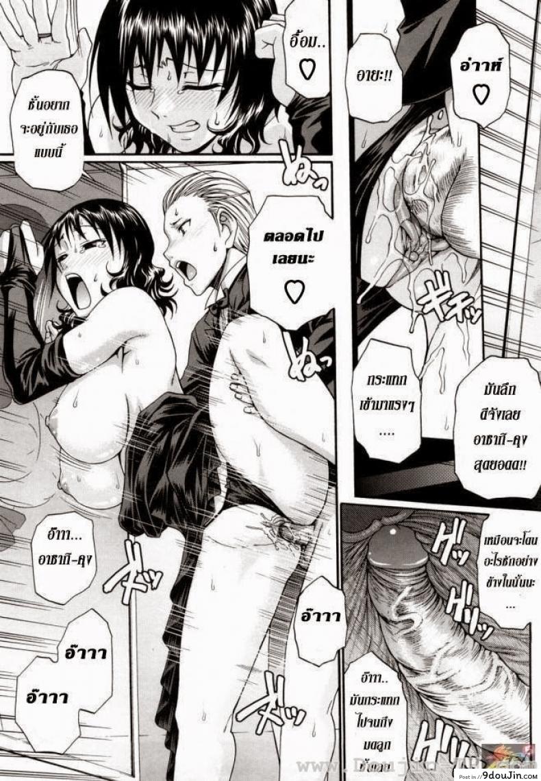 อ่านโดจิน กระต่ายน้อย สอยรัก [Chiba Toshirou] Funny Bunny