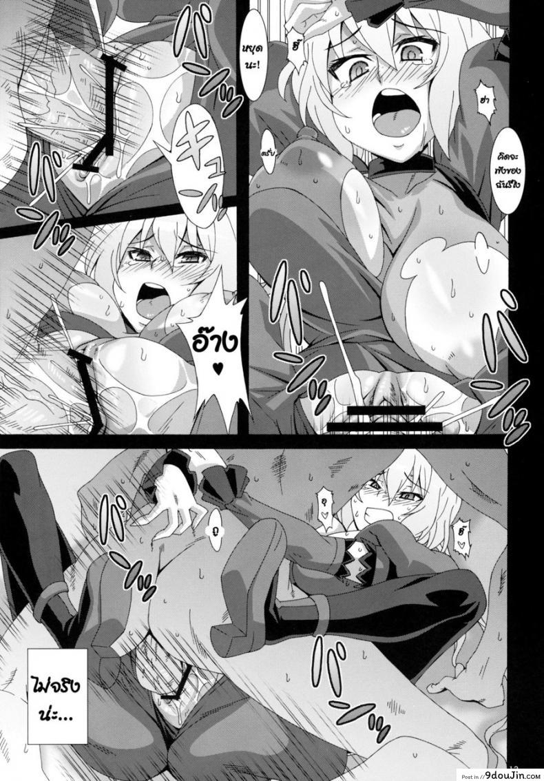 อ่านโดจิน ถูกมัดจับขึง โดนข่มขืน (COMIC1☆6) [Akusei-Shinseibutsu (Nori)] CRYSTAL BREAK (Senki Zesshou Symphogear)