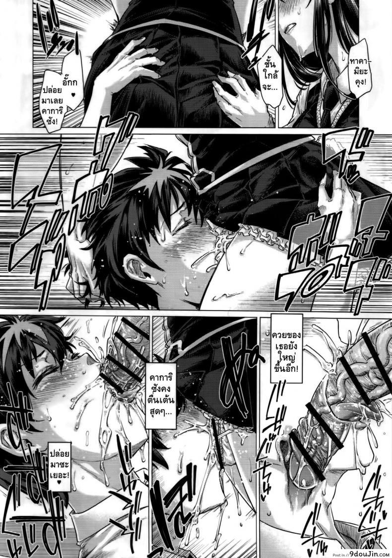 อ่านโดจิน ของเธอใหญ่กว่าผมอีก (C91) [Shichimen Soka (Sturkey)] Honoo no Majo ni Oshiri Ijirareru Hon (Witch Craft Works)