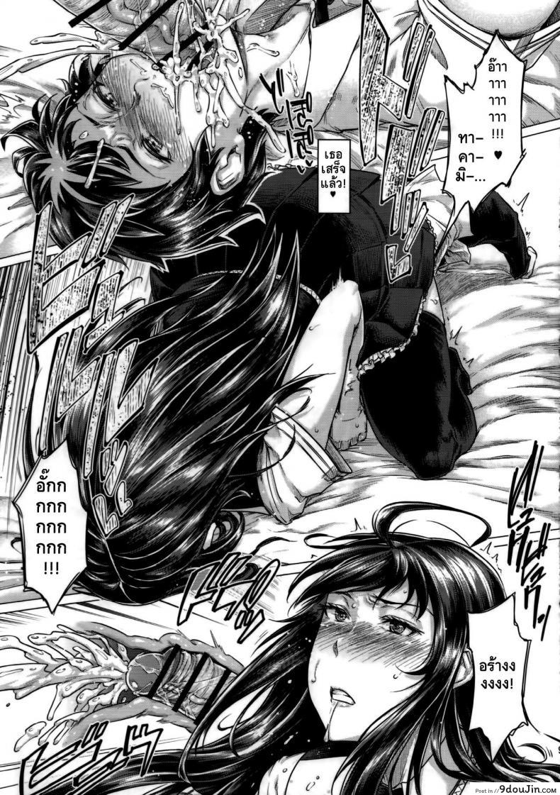 อ่านโดจิน ของเธอใหญ่กว่าผมอีก (C91) [Shichimen Soka (Sturkey)] Honoo no Majo ni Oshiri Ijirareru Hon (Witch Craft Works)