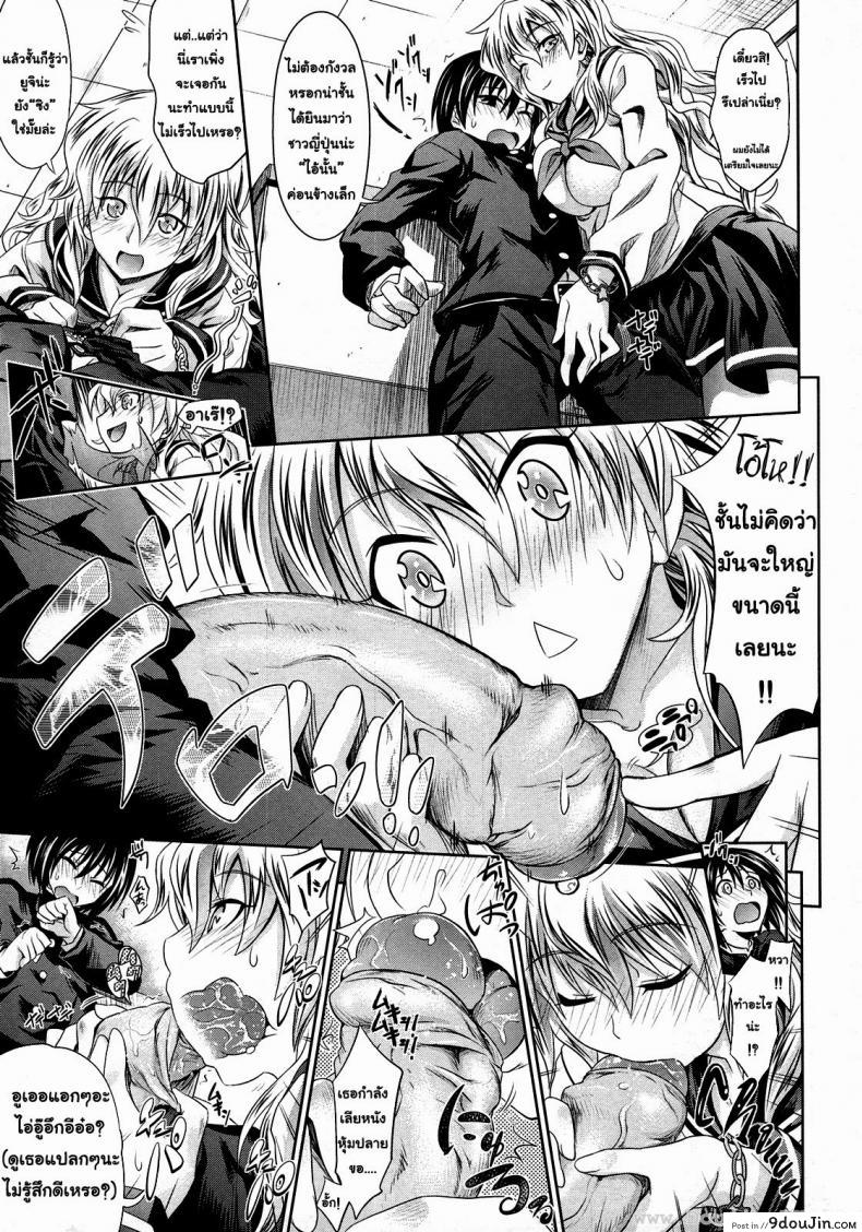 อ่านโดจิน ของขวัญแด่เธอที่รัก [Makinosaka Shinichi] Present For You