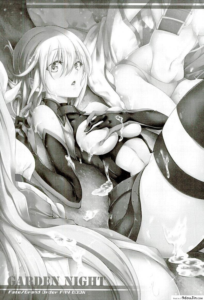 อ่านโดจิน ยาแรง แทงทุกคน [Kuno Touya] GARDEN NIGHT (Fate Grand Order)