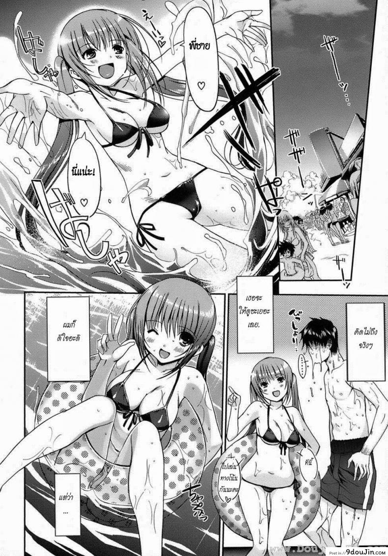 อ่านโดจิน สาวน้อยริลองรัก [Kiya Shii] The Maiden's Love Love Affair