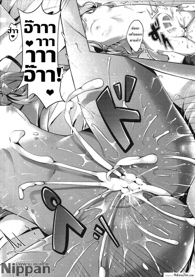 อ่านโดจิน ความผิดของพี่ที่ทำให้หนูเป็นนักวาดลามก (SC2017 Summer) [TwinBox (Hanahanamaki, Sousouman)] How to Nakadashi (Eromanga Sensei)