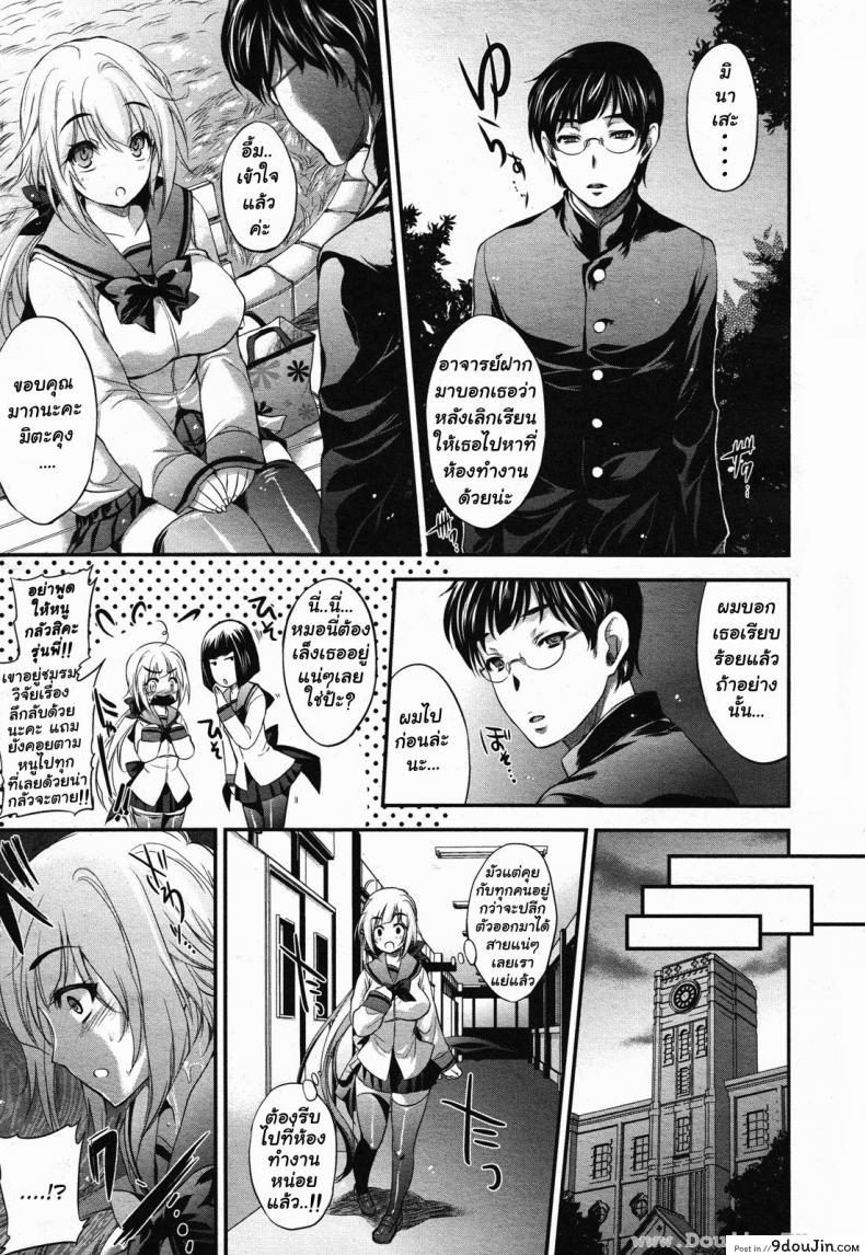 อ่านโดจิน ความเศร้าในหัวใจของ สาวน้อยซัคคิวบัส [Kobayashi Youkoh] Onayami♥Succubus | The Despondent ♥ Succubus