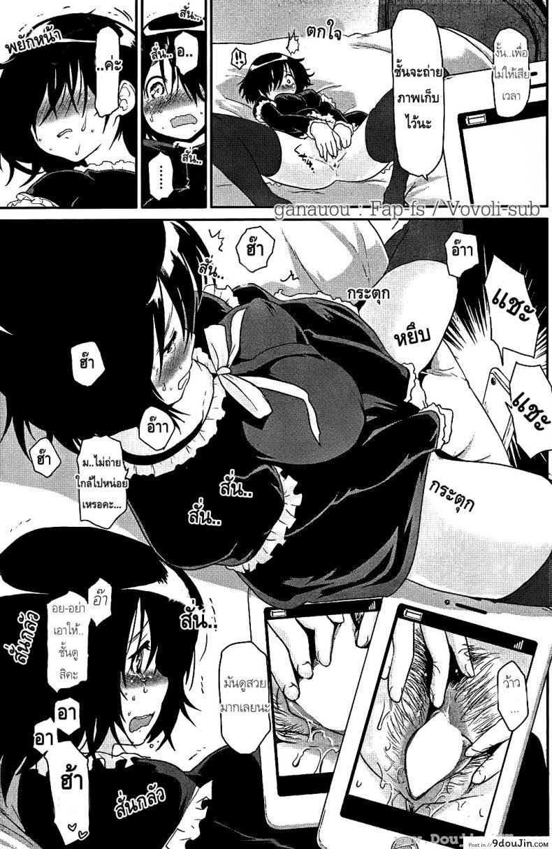 อ่านโดจิน ขอลายเซ็นหน่อยคะ [Mozu] Love Read