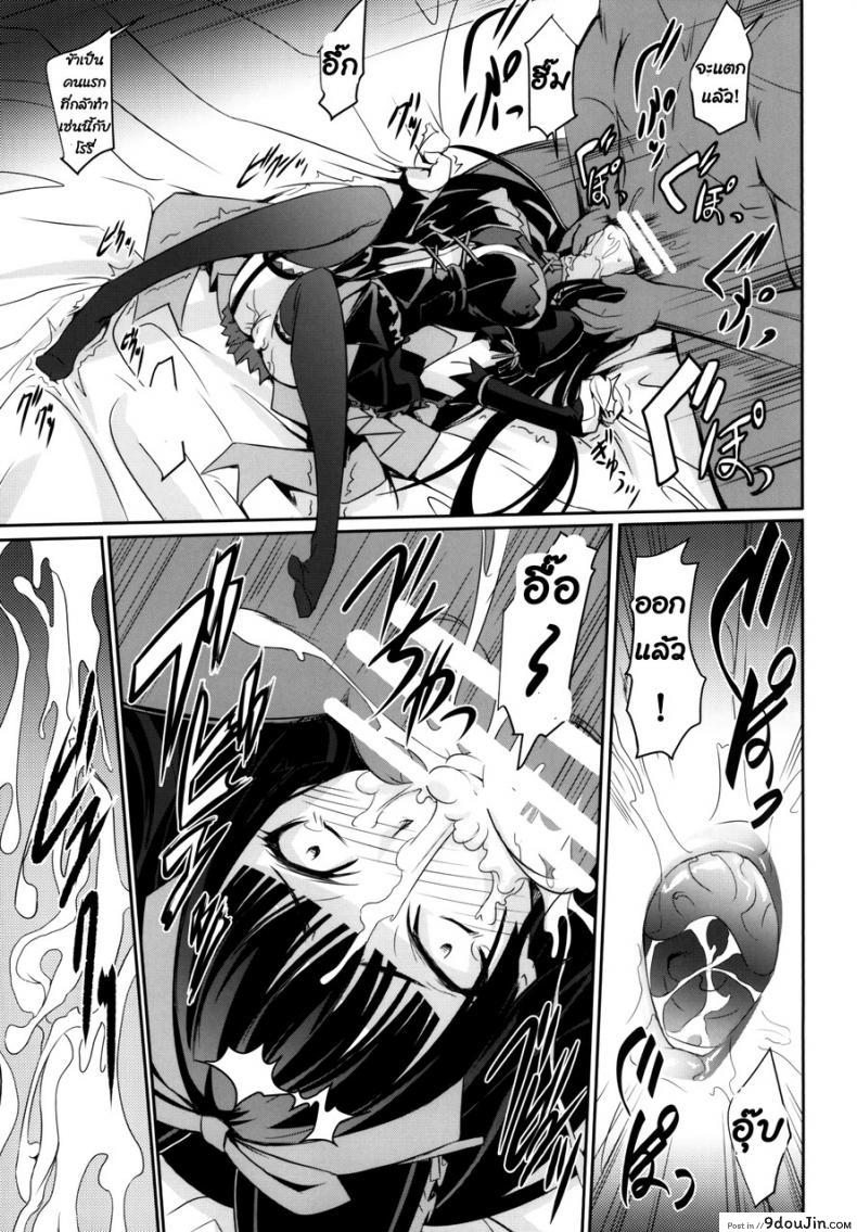 อ่านโดจิน ที่เป็นแบบนี้เพราะน้ำในแก้ว (C89) [DEX+ (Nakadera Akira)] GEIJUTSU (Gate Jieitai Kano Chi nite, Kaku Tatakaeri)