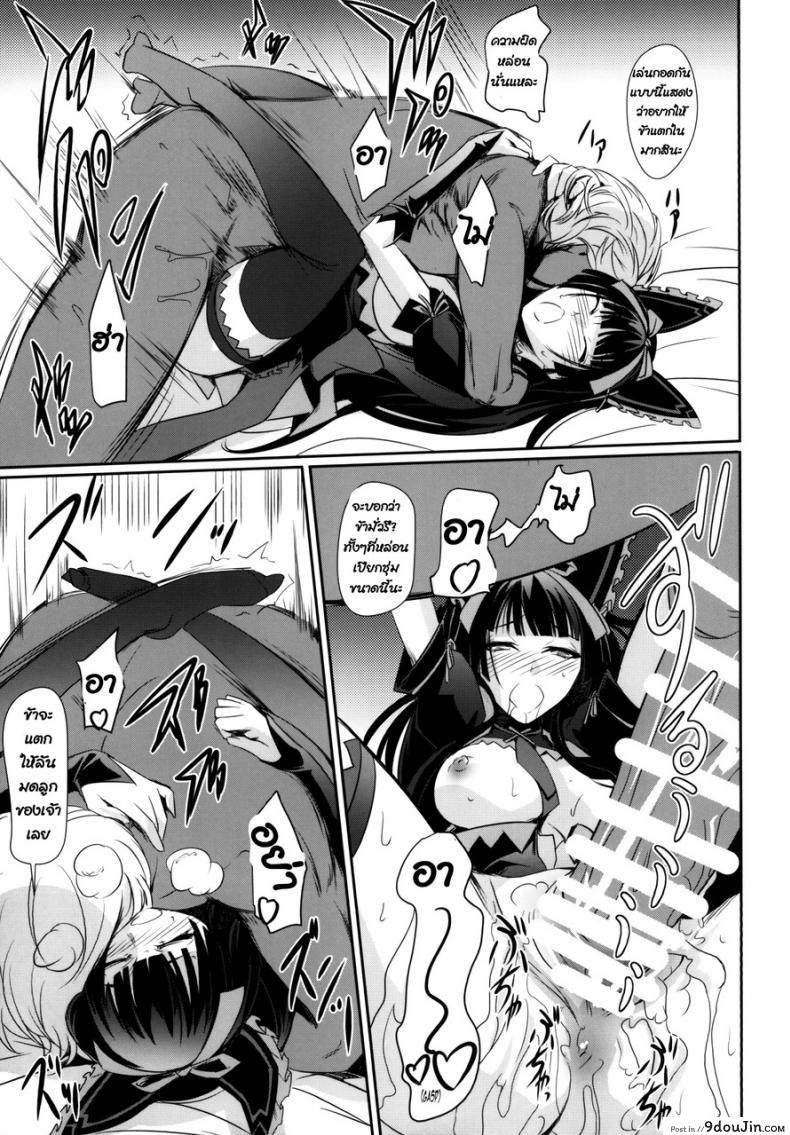 อ่านโดจิน ที่เป็นแบบนี้เพราะน้ำในแก้ว (C89) [DEX+ (Nakadera Akira)] GEIJUTSU (Gate Jieitai Kano Chi nite, Kaku Tatakaeri)