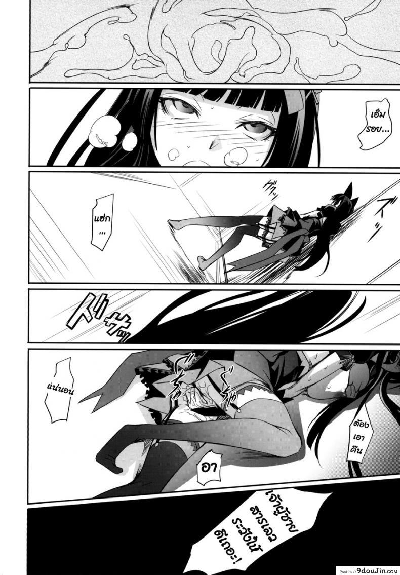 อ่านโดจิน ที่เป็นแบบนี้เพราะน้ำในแก้ว (C89) [DEX+ (Nakadera Akira)] GEIJUTSU (Gate Jieitai Kano Chi nite, Kaku Tatakaeri)