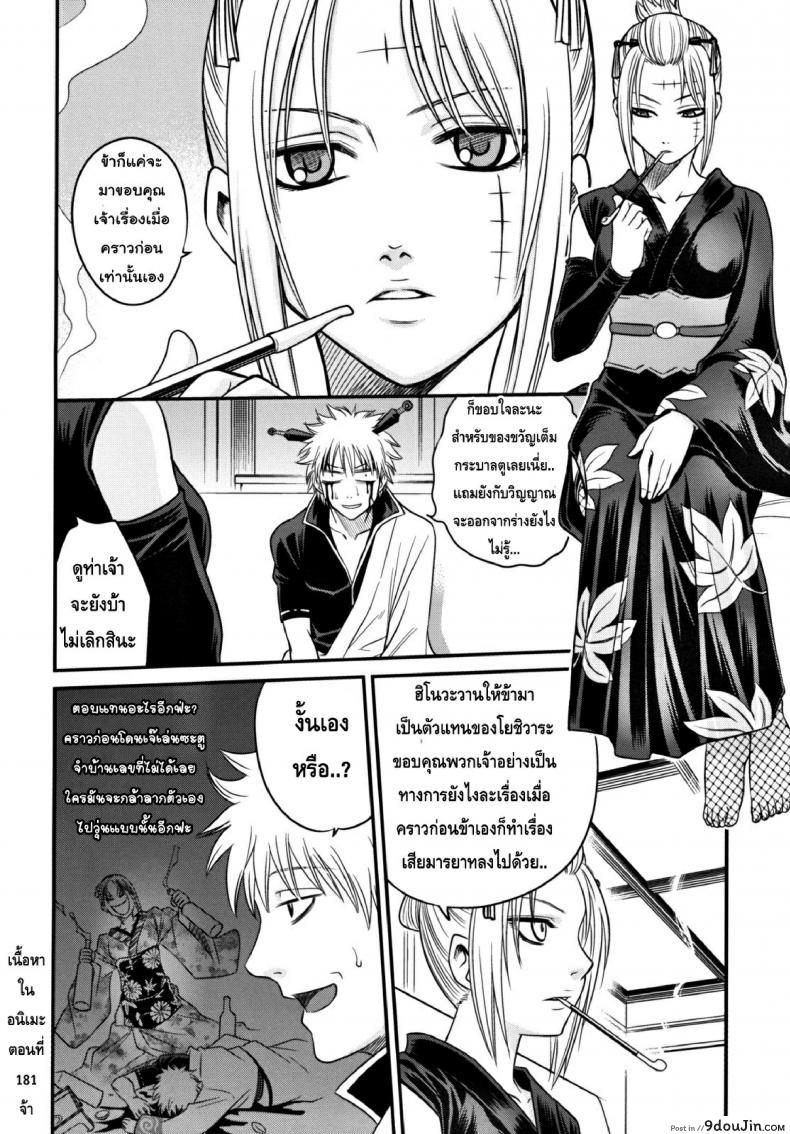 อ่านโดจิน บทเรียนพิเศษ ซึกี้เนี่ยนะจะทูเลิฟรูงั้นหรือ [Kyouichirou] To LOVE-Ru Tsukuyo!!