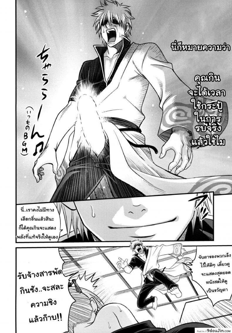 อ่านโดจิน บทเรียนพิเศษ ซึกี้เนี่ยนะจะทูเลิฟรูงั้นหรือ [Kyouichirou] To LOVE-Ru Tsukuyo!!