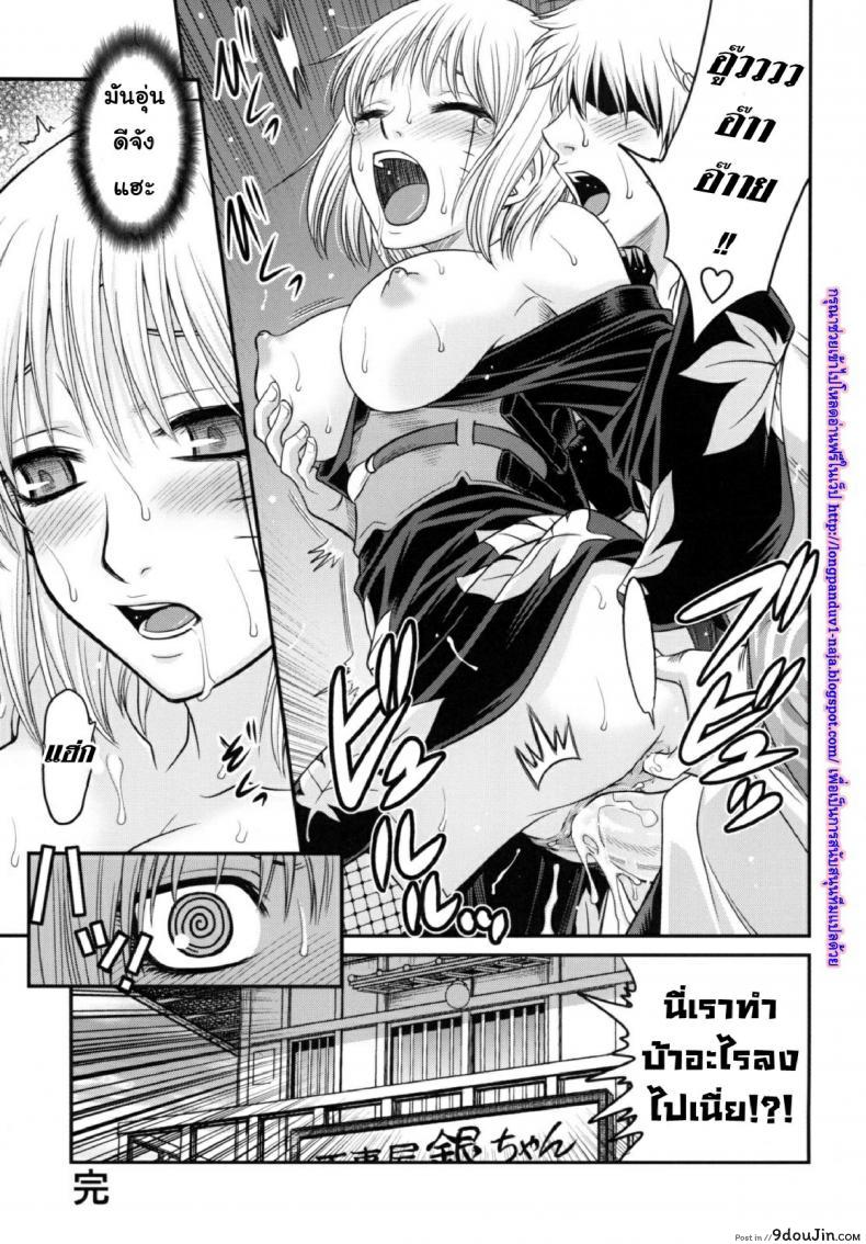 อ่านโดจิน บทเรียนพิเศษ ซึกี้เนี่ยนะจะทูเลิฟรูงั้นหรือ [Kyouichirou] To LOVE-Ru Tsukuyo!!