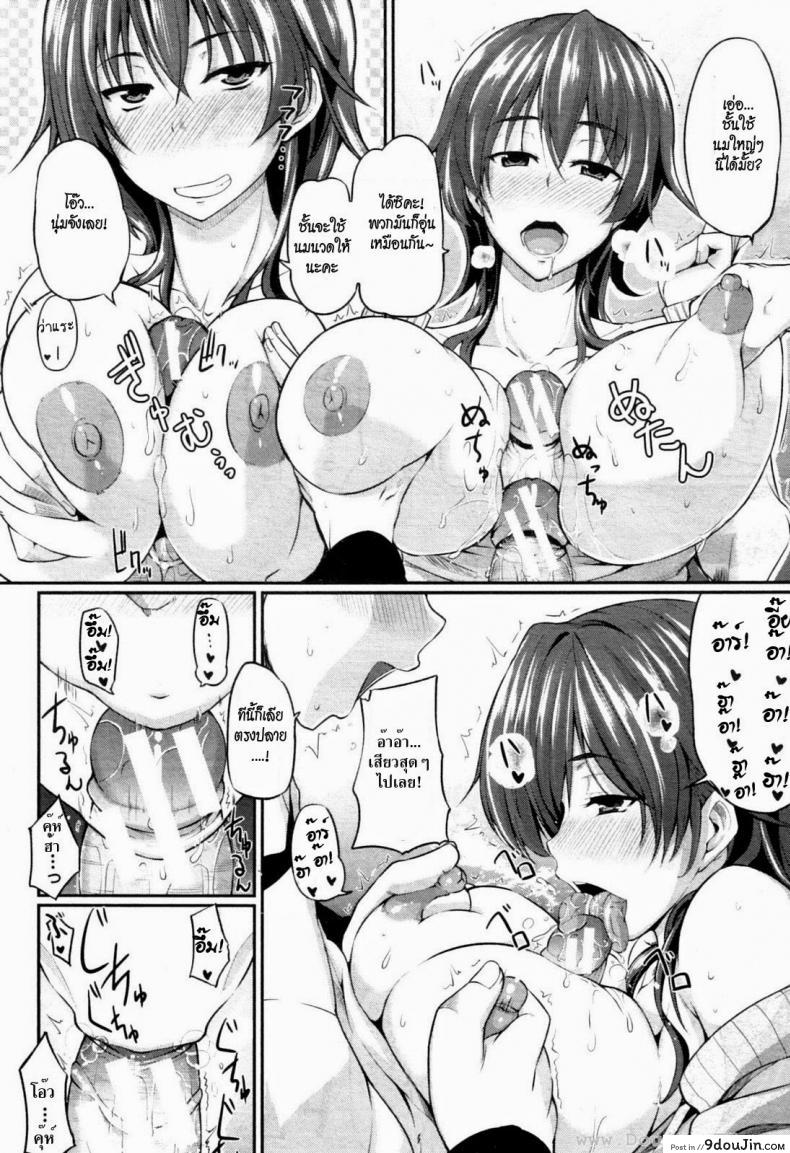 อ่านโดจิน ตุ๊กตายางที่รัก [Fue] Loving an Onahole (Comic MILF 2013-02)