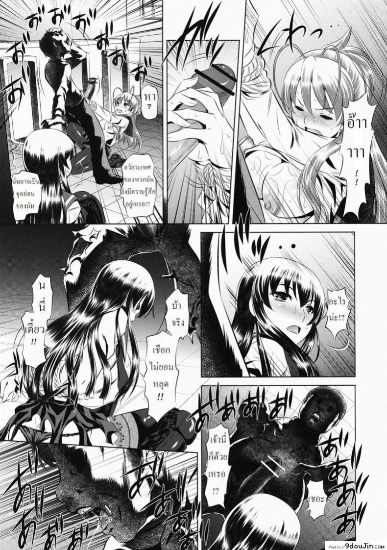 อ่านโดจิน ห้องนํ้าสาธารณะแห่งความตาย [Tanaka Naburu] Koushuu Benjo Mokujiroku ~Public Lavatory Of The Dead~