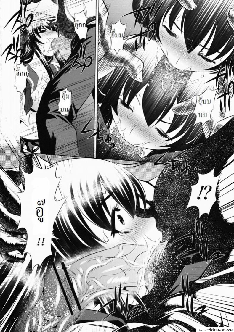 อ่านโดจิน ห้องนํ้าสาธารณะแห่งความตาย [Tanaka Naburu] Koushuu Benjo Mokujiroku ~Public Lavatory Of The Dead~