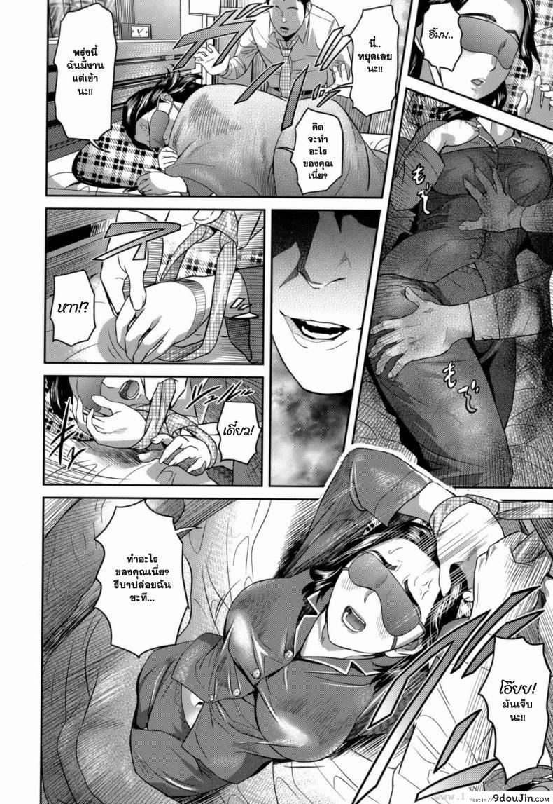 อ่านโดจิน ทีเด็ดของสามี [Hyji] Kyuuseba Kantsuu