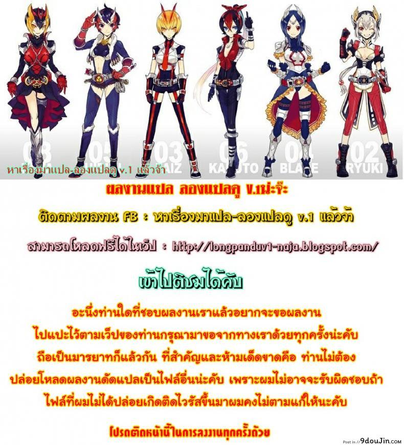 อ่านโดจิน ของเล่นสุดสนุกระหว่างอาบน้ำ [Hiro Hiroki] Maji Yaba Puni Dra-Tengoku