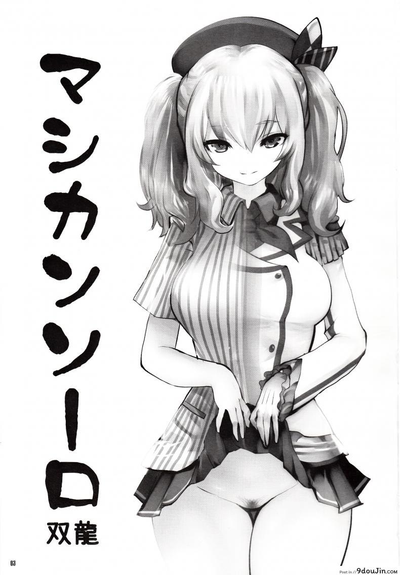 อ่านโดจิน ร้านค้าสะดวกเช็ด [souryuu] Amihsak Noswal